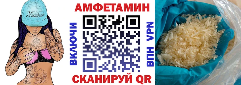 что такое наркотик  мега ТОР  Amphetamine VHQ  Костерёво 