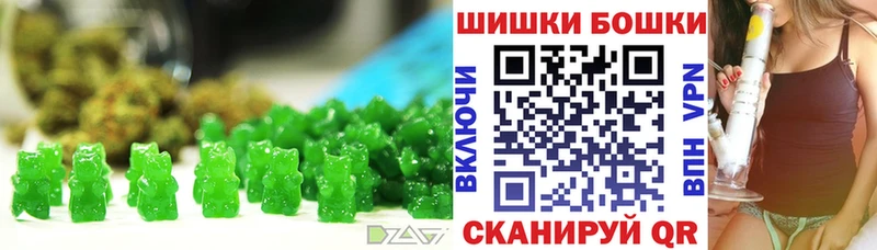 купить наркотик  Костерёво  Cannafood конопля 