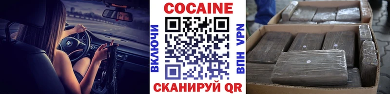 КОКАИН Перу  Костерёво 
