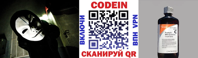 гидра   Костерёво  сайты даркнета Telegram  Codein напиток Lean (лин) 
