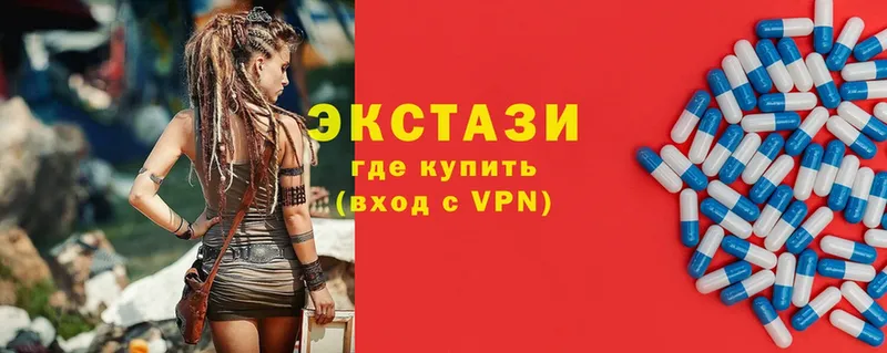 закладка  маркетплейс клад  ЭКСТАЗИ louis Vuitton  Костерёво 