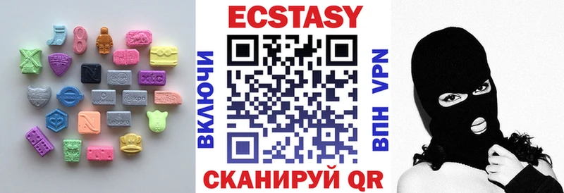 Ecstasy Дубай  mega как зайти  Костерёво 