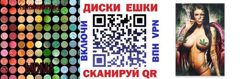ЭКСТАЗИ MDMA Костерёво