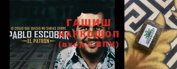 таблы Новокубанск