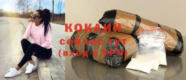 соль курить ск Нефтегорск