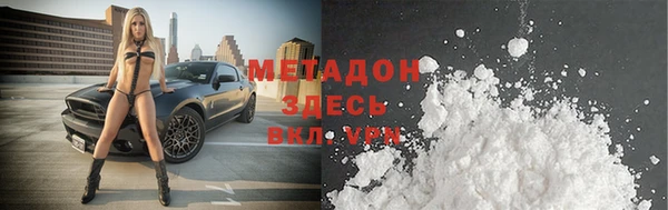 таблы Саяногорск