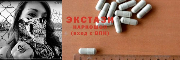 соль курить ск Нефтегорск