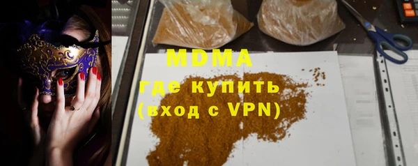 героин Нефтекумск