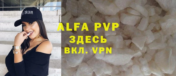 соль курить ск Нефтегорск