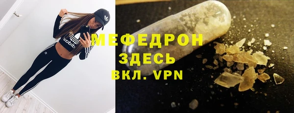 героин Нефтекумск