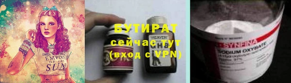 марки lsd Новозыбков