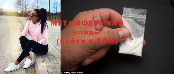 соль курить ск Нефтегорск