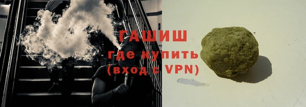 героин Нефтекумск