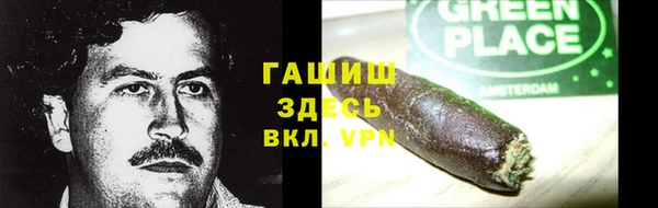 соль курить ск Нефтегорск