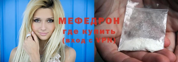 марки lsd Новозыбков