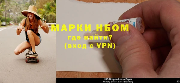 героин Нефтекумск