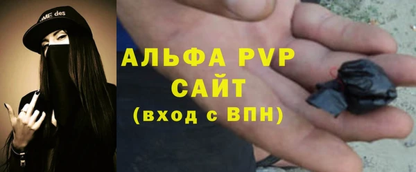 таблы Новокубанск