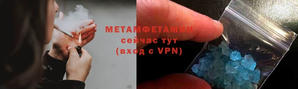 гашик Нея