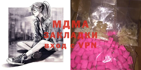 соль курить ск Нефтегорск