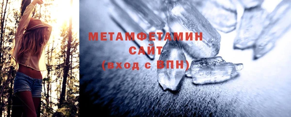 гашик Нея