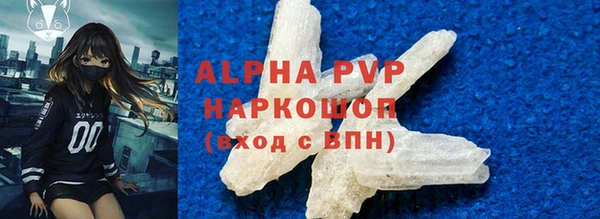 героин Нефтекумск