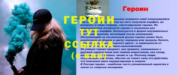 таблы Новокубанск