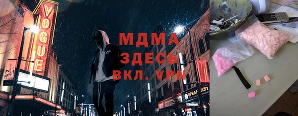 героин Нефтекумск