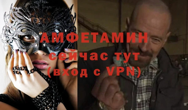 таблы Новокубанск