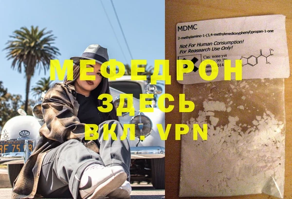 соль курить ск Нефтегорск
