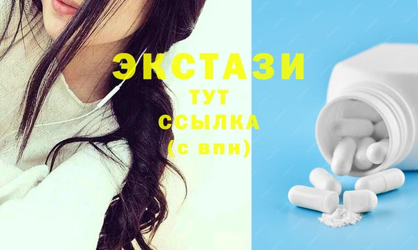 марки lsd Новозыбков