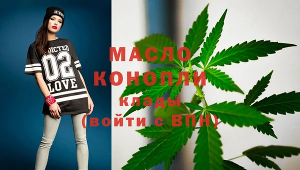 соль курить ск Нефтегорск