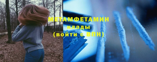 гашик Нея