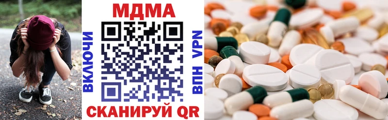 MDMA crystal  блэк спрут ONION  Костерёво 