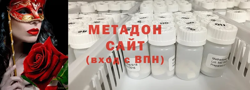 МЕТАДОН мёд  магазин    Костерёво 