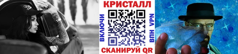 МЕТАМФЕТАМИН пудра  Костерёво 