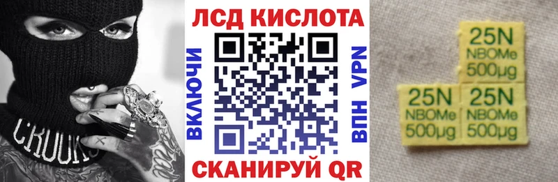 Наркотические марки 1,8мг  kraken зеркало  Костерёво 