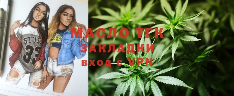 ТГК THC oil  Костерёво 