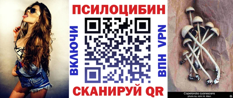 Галлюциногенные грибы ЛСД  MEGA маркетплейс  Костерёво 