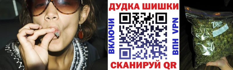 МАРИХУАНА White Widow  продажа наркотиков  Костерёво 